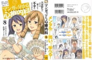 Raw Scan Manga zip rar Download Links æ¼«ç