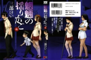 Raw Scan Manga zip rar Download Links æ¼«ç
