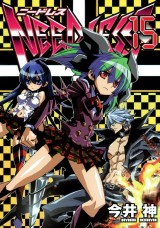 Raw Scan Manga zip rar Download Links æ¼«ç