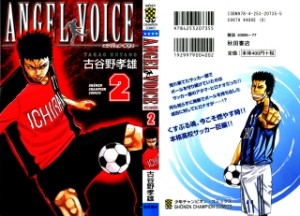 Raw Scan Manga zip rar Download Links æ¼«ç