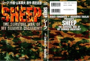 Raw Scan Manga zip rar Download Links æ¼«ç