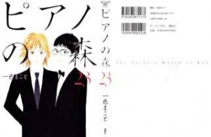 Raw Scan Manga zip rar Download Links æ¼«ç