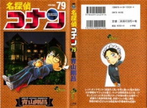 Raw Scan Manga zip rar Download Links æ¼«ç