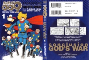 Raw Scan Manga zip rar Download Links æ¼«ç