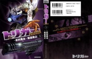 Raw Scan Manga zip rar Download Links æ¼«ç