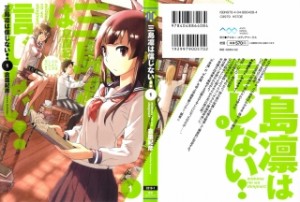 Raw Scan Manga zip rar Download Links æ¼«ç
