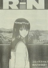 Raw Scan Manga zip rar Download Links æ¼«ç