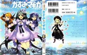 Raw Scan Manga zip rar Download Links æ¼«ç