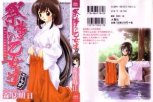 Raw Scan Manga zip rar Download Links æ¼«ç