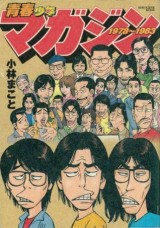 Raw Scan Manga zip rar Download Links æ¼«ç