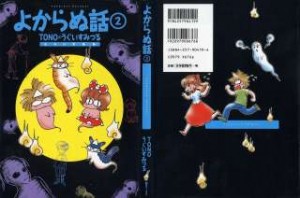 Raw Scan Manga zip rar Download Links æ¼«ç