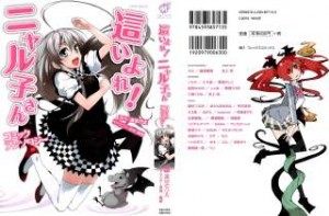Raw Scan Manga zip rar Download Links æ¼«ç
