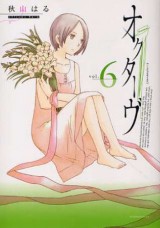 Raw Scan Manga zip rar Download Links æ¼«ç
