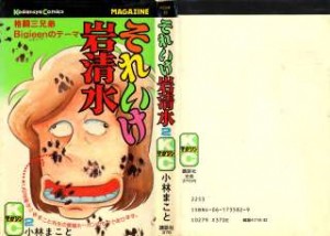 Raw Scan Manga zip rar Download Links æ¼«ç