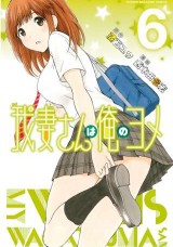 Raw Scan Manga zip rar Download Links æ¼«ç
