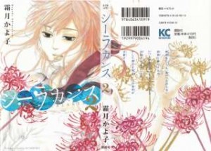 Raw Scan Manga zip rar Download Links æ¼«ç