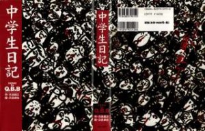 Raw Scan Manga zip rar Download Links æ¼«ç