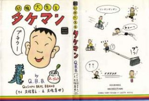 Raw Scan Manga zip rar Download Links æ¼«ç