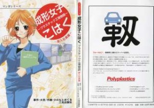 Raw Scan Manga zip rar Download Links æ¼«ç