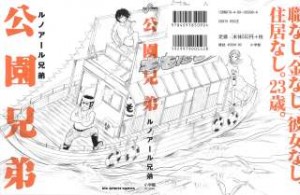 Raw Scan Manga zip rar Download Links æ¼«ç