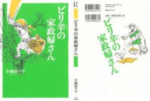 Raw Scan Manga zip rar Download Links æ¼«ç