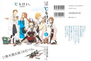 Raw Scan Manga zip rar Download Links æ¼«ç