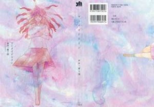 Raw Scan Manga zip rar Download Links æ¼«ç