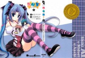 Raw Scan Manga zip rar Download Links æ¼«ç