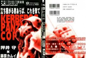 Raw Scan Manga zip rar Download Links æ¼«ç