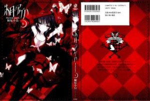 Raw Scan Manga zip rar Download Links æ¼«ç