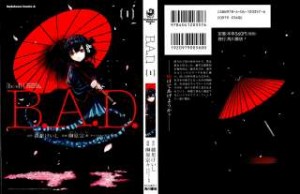 Raw Scan Manga zip rar Download Links æ¼«ç