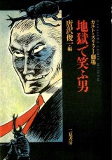 Raw Scan Manga zip rar Download Links æ¼«ç