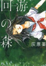 Raw Scan Manga zip rar Download Links æ¼«ç