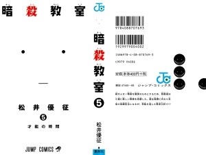 Raw Scan Manga zip rar Download Links æ¼«ç