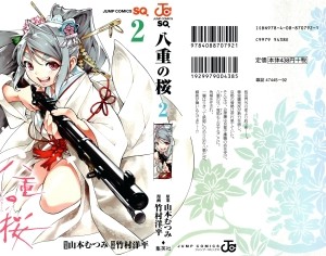 Raw Scan Manga zip rar Download Links æ¼«ç