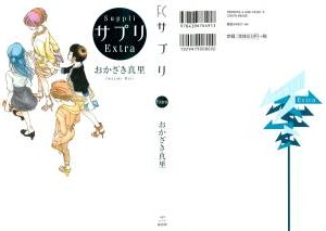 Raw Scan Manga zip rar Download Links æ¼«ç