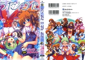 Raw Scan Manga zip rar Download Links æ¼«ç