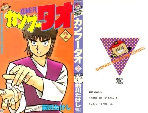 Raw Scan Manga zip rar Download Links æ¼«ç