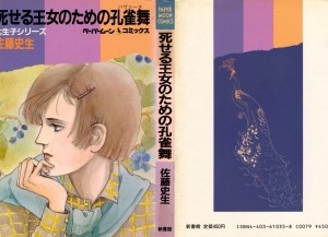 Raw Scan Manga zip rar Download Links æ¼«ç