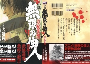 Raw Scan Manga zip rar Download Links æ¼«ç