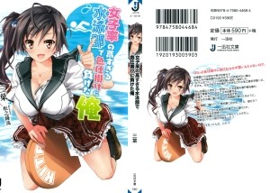 Raw Scan Manga zip rar Download Links æ¼«ç