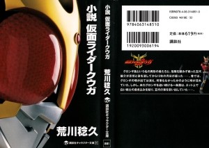 Raw Scan Manga zip rar Download Links æ¼«ç