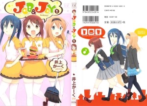 Raw Scan Manga zip rar Download Links æ¼«ç