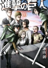 Raw Scan Manga zip rar Download Links æ¼«ç