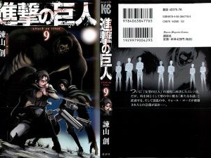 Raw Scan Manga zip rar Download Links æ¼«ç