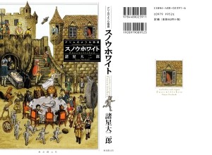 Raw Scan Manga zip rar Download Links æ¼«ç