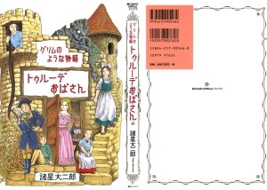 Raw Scan Manga zip rar Download Links æ¼«ç