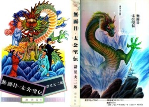 Raw Scan Manga zip rar Download Links æ¼«ç