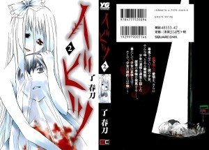 Raw Scan Manga zip rar Download Links æ¼«ç