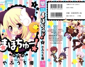 Raw Scan Manga zip rar Download Links æ¼«ç